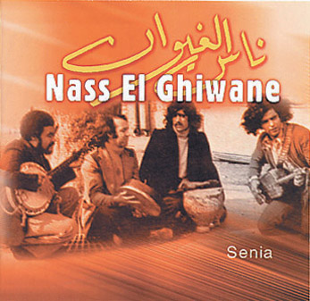 nase alghiwane
