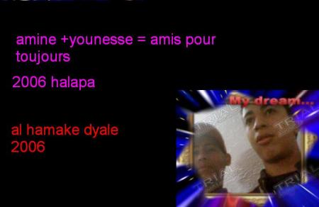 al hamake dyale 2006